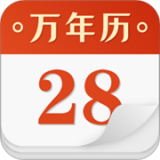 黄历天气星座大全