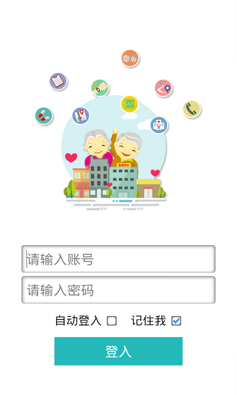 康美健康截图