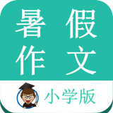 暑假作业拍照搜