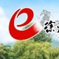 徐州市民通