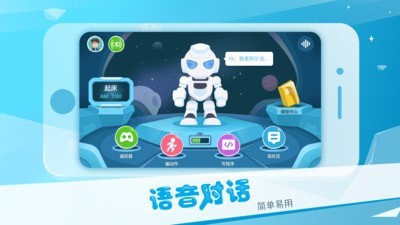 AlphaESS截图