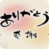 基础日语口语