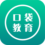口袋教室