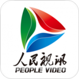 人民视讯+