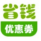 省钱淘