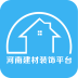 河南建筑设备