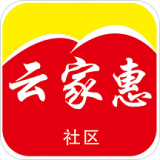 云家