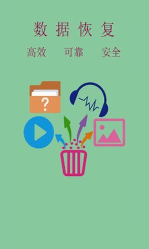 照片视频记截图
