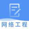 网络工具宝箱