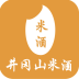 井冈山竹制品
