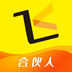 起飞线商家版