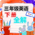 三年级下册作文