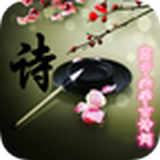 高中必备