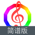 视唱练耳大师