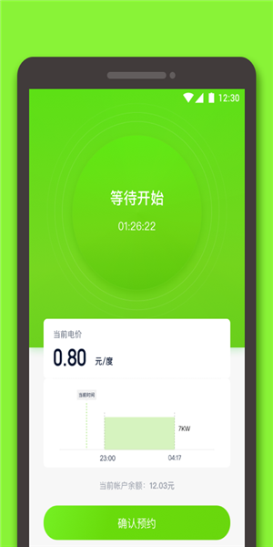 星络截图