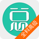 放射医学题库