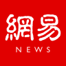 网易大像