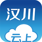 云上汉正