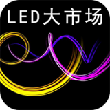 中国LED照明网