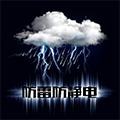 中国防伪
