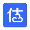 精真估专业版