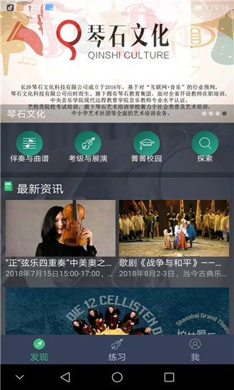 跟我练减肥操截图