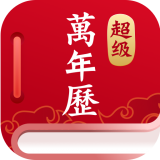 超级万能遥控器