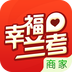 幸福兰西