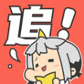 追漫大全