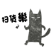 成都服务