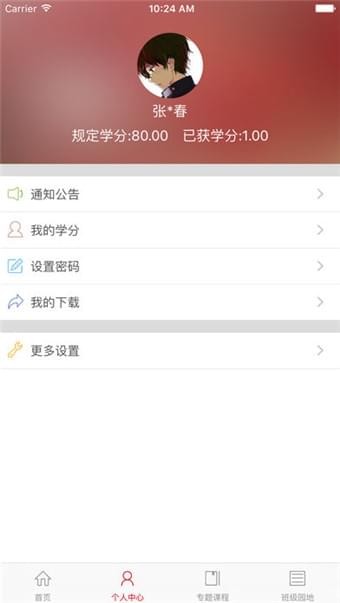湖南省政府门户网站截图