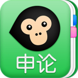 猿题库高中同步