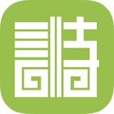 中国诗词