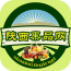 陕西果蔬网