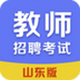 山东教育咨询
