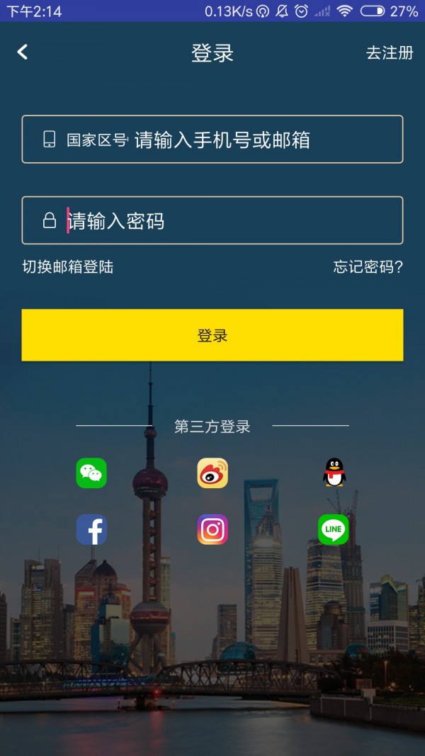 Max+截图