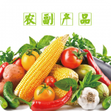 农副产品采购商城
