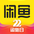 闲鱼