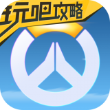 守望先锋owl