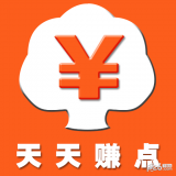 天天赚金