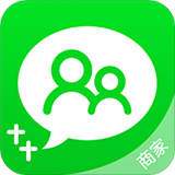 网家家企业版
