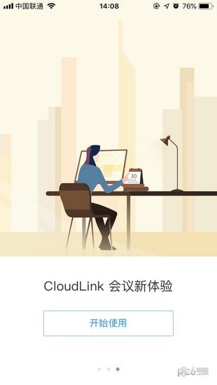 华为会员服务截图
