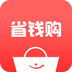 省钱购物车