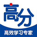 高分说新版