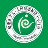 健康北辰