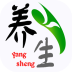 贵州养生保健