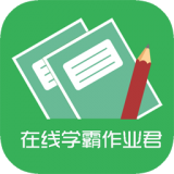 在线学自考