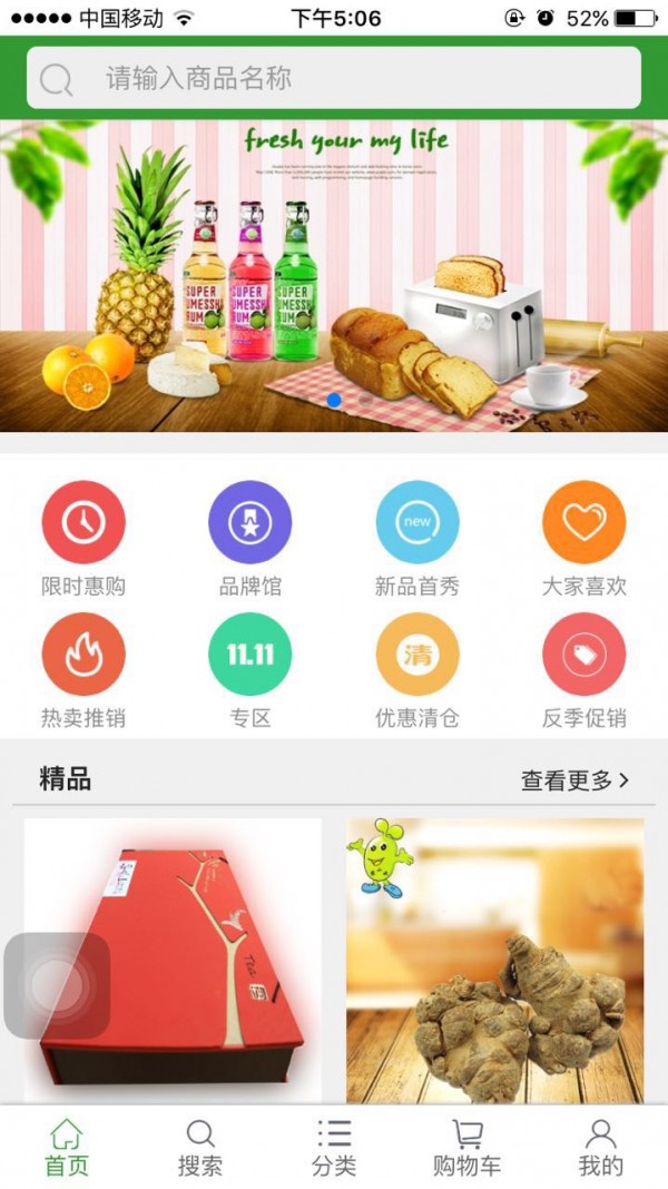 西部农信截图