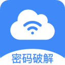 无线网络管家