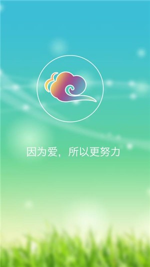 康佳幼教教师端截图